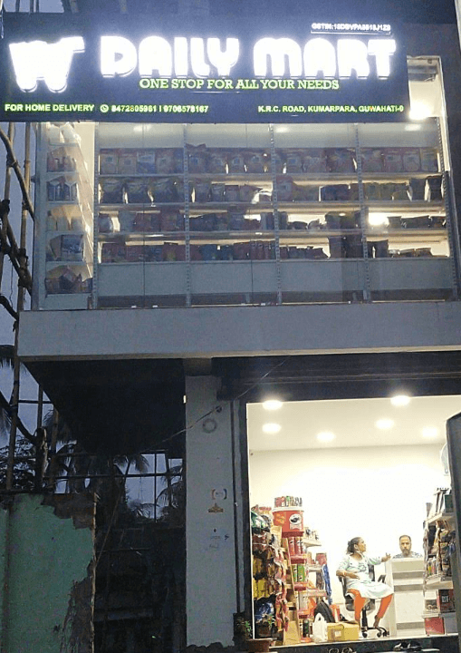 Daily Mart storefront on KRC Road, Kumarpara